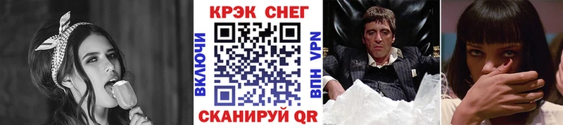 Cocaine 98%  Купить  Бирск 