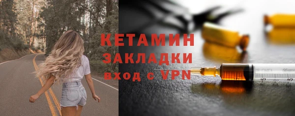бутират Киреевск