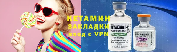 бутират Киреевск