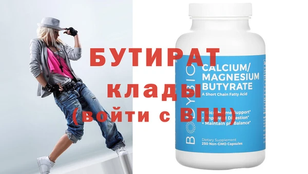 меф Кинешма
