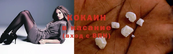 меф Кинешма