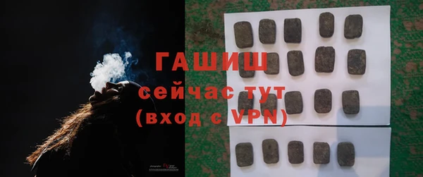 гашик Киренск