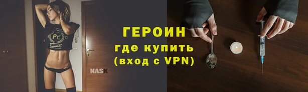гашик Киренск