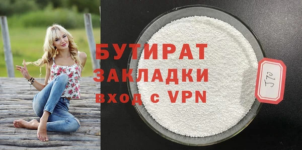 гашик Киренск