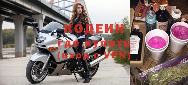 бутират Киреевск