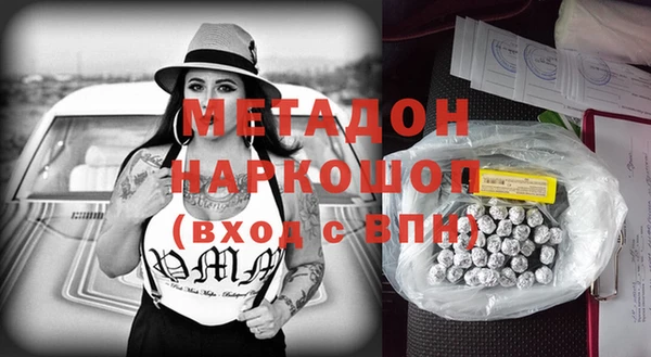 бутират Киреевск