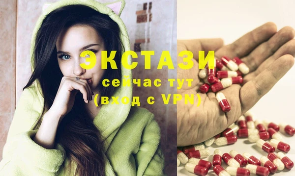 меф Кинешма