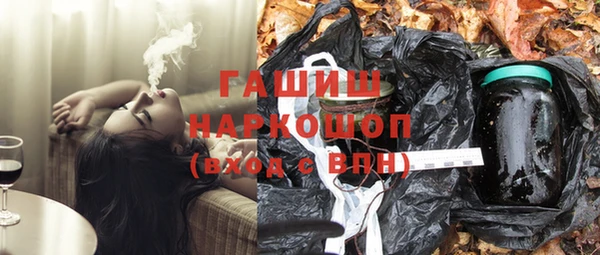 гашик Киренск