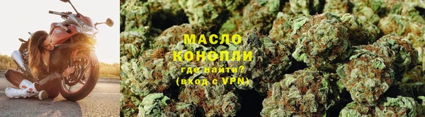 бутират Киреевск