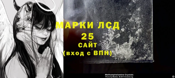 бутират Киреевск