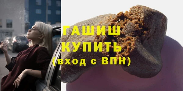 меф Кинешма