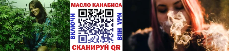 Дистиллят ТГК THC oil  Купить закладки  Бирск 