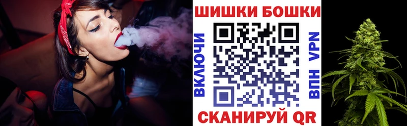 Канабис Bruce Banner  Купить закладки  Бирск 